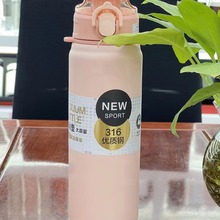 虎泉真空时尚运动杯?HQ-6129简约手提?316不锈钢水杯便携水杯