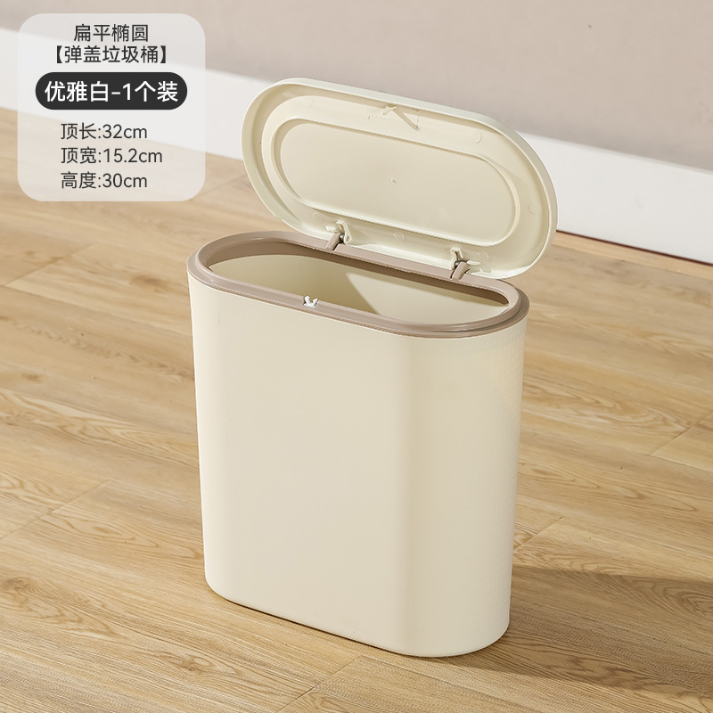 Large Corner Trash Bin Toilet Bathroom Kitchen Living Room with Lid Household Bedroom Narrow Seam Small Wastebasket Press Type