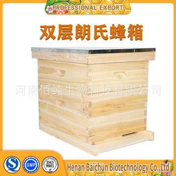 批发蜜蜂箱 朗式十框双层蜜蜂蜂箱 杉木意蜂中蜂标准蜂箱-阿里巴巴