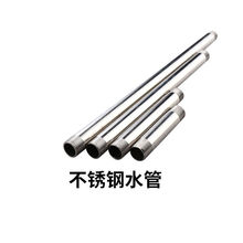 不锈钢管批发不锈钢延长管4分DN15双外丝连接件对丝加长管厂销