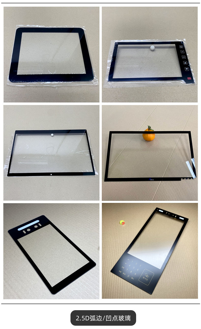 6寸钢化玻璃 显示器玻璃 一体机显示屏玻璃生产