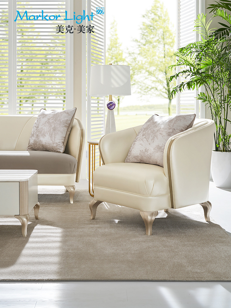 美克美家旗下轻奢风皮布沙发午后香颂客厅现代科技皮绒布沙发