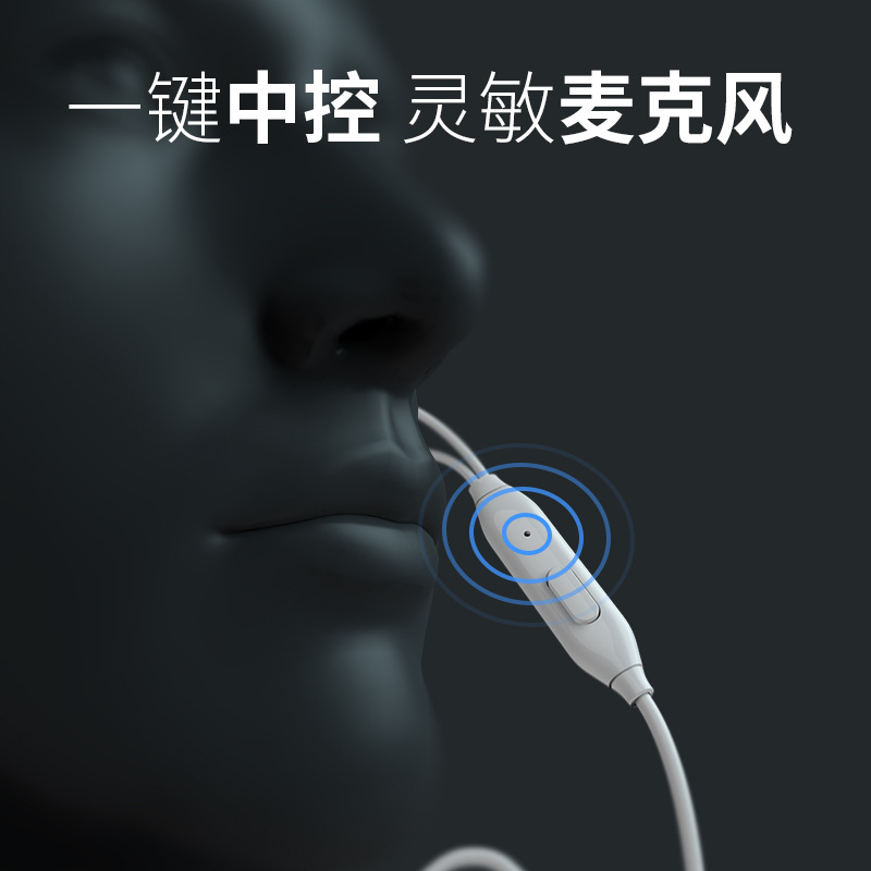 Aolike Mi Ear Mobile Phone Headset Cyclone Interface Earplugs Suitable for Computer Mobile Phone Belt Mai Tong Talk