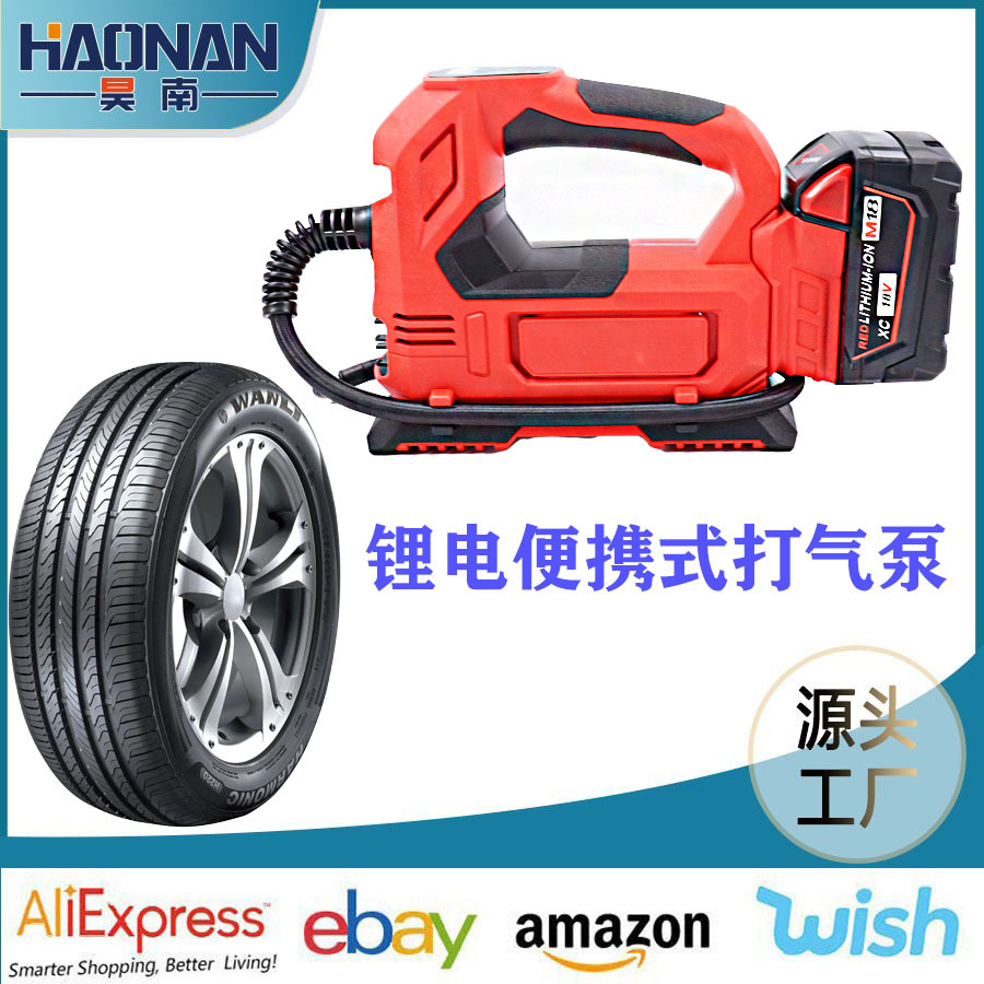 跨境车载充气泵牧田款便携式手持车用自动打气泵可照明调节灯家用