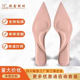 时尚高跟鞋女鞋皮鞋垫女鞋材头羊皮牛皮PU可定制logo鞋垫时装鞋