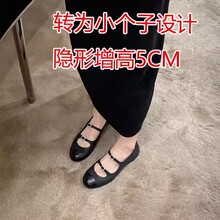 羊皮版~真皮隐形内增高5cm小个子法式浅口芭蕾单鞋女复古玛丽珍鞋