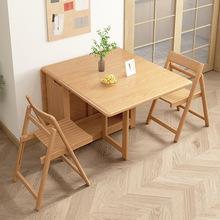 实木折叠餐桌小户型家用伸缩饭桌一体餐边柜桌子可折叠餐桌椅组合