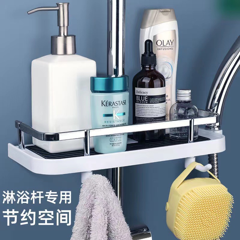 Toilet Shower Rod Shower Storage Rack Hair & Body Shampoo Storage Tray Punch-Free with Hook Bracket