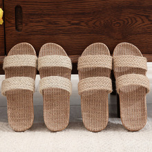 夏季亚麻拖鞋编织居家居室内情侣凉鞋透气防滑吸汗木地板棉麻草鞋