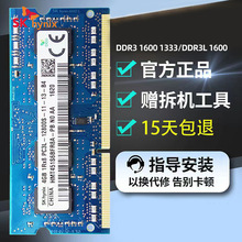 G3 G5 G7游匣7000 7557 7559笔记本内存条适用戴尔 DDR4 2666 8G