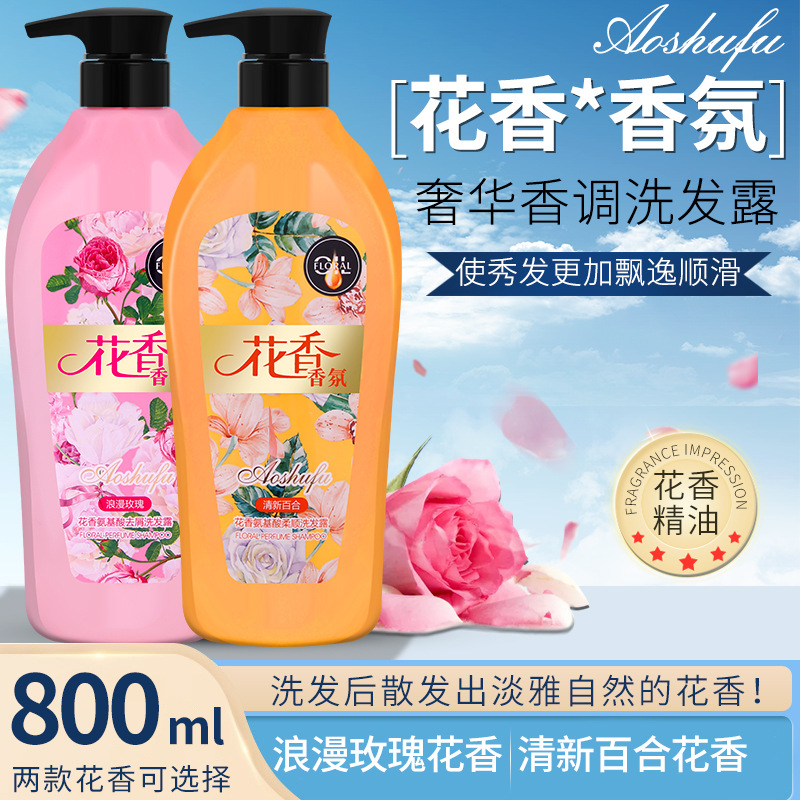 Wholesale Amino Acid Rose Fragrance Shampoo Lasting Fragrance Shower Gel Hair Conditioner Anti-Dandruff Oil Control Shampoo Cream