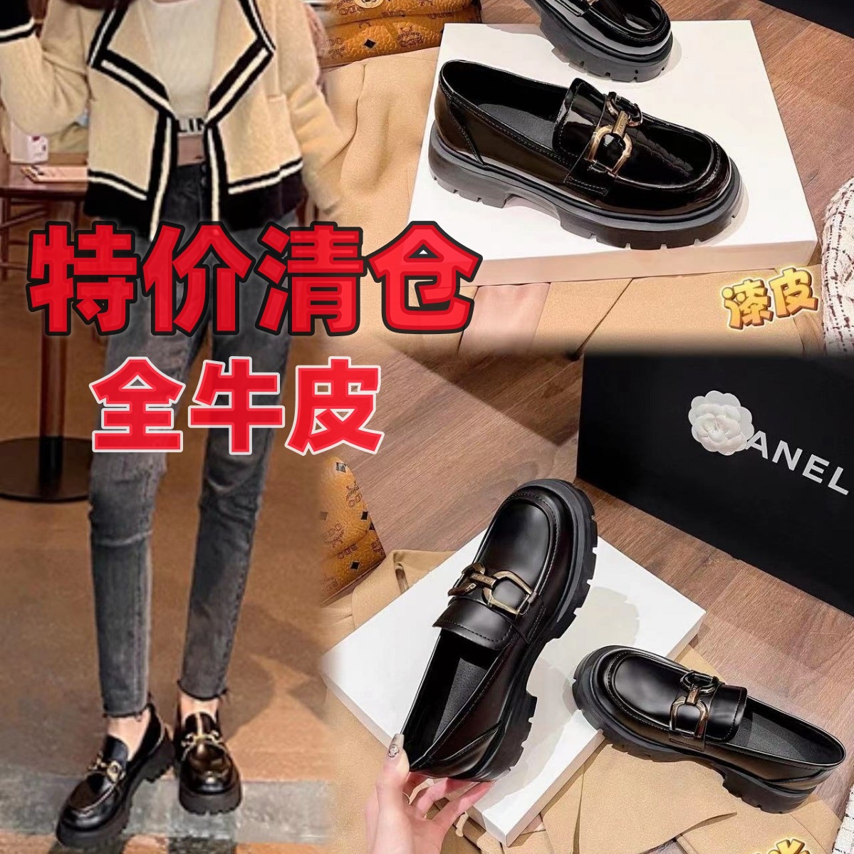 全牛皮乐福鞋英伦厚底小皮鞋新款真皮漆皮粗跟单鞋女松糕跟女鞋子