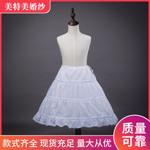 儿童三钢无纱婚纱礼服裙撑 洛丽塔花童衬裙 婚纱礼服配件批发