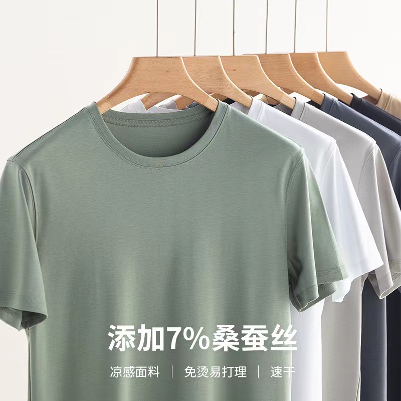 Silkworm Mercerized Cotton Short Sleeve Wholesale Loose and Simple Men's round Neck T-shirt Women's 2023 Summer New Solid Color Top