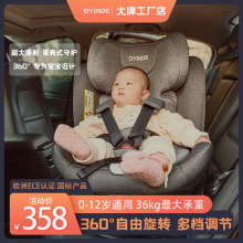 安全座椅婴儿 汽车用婴儿宝宝车载360度旋转便携式座椅 全年龄段