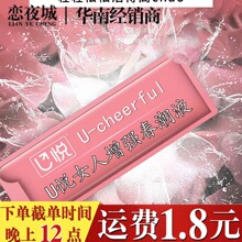 液凝露女用高潮夜房事调情兴奋增强快感人体润滑成人用品