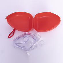 一次性CPR训练呼吸面罩心肺复苏面膜培训人工呼吸单向呼吸阀面罩