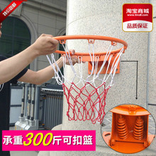 户外标准实心弹簧篮球筐篮圈室外成人壁挂式篮球框篮球架儿童篮筐