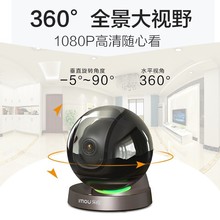 大华乐橙智能TP7无线wifi摄像头360度家用高清监控1080P手机远程