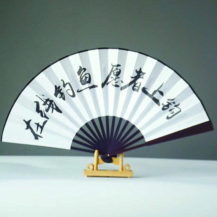 10寸黑扇子金字双面订作,各凭本事做人渣,温客行,温大善人,顶级渣男