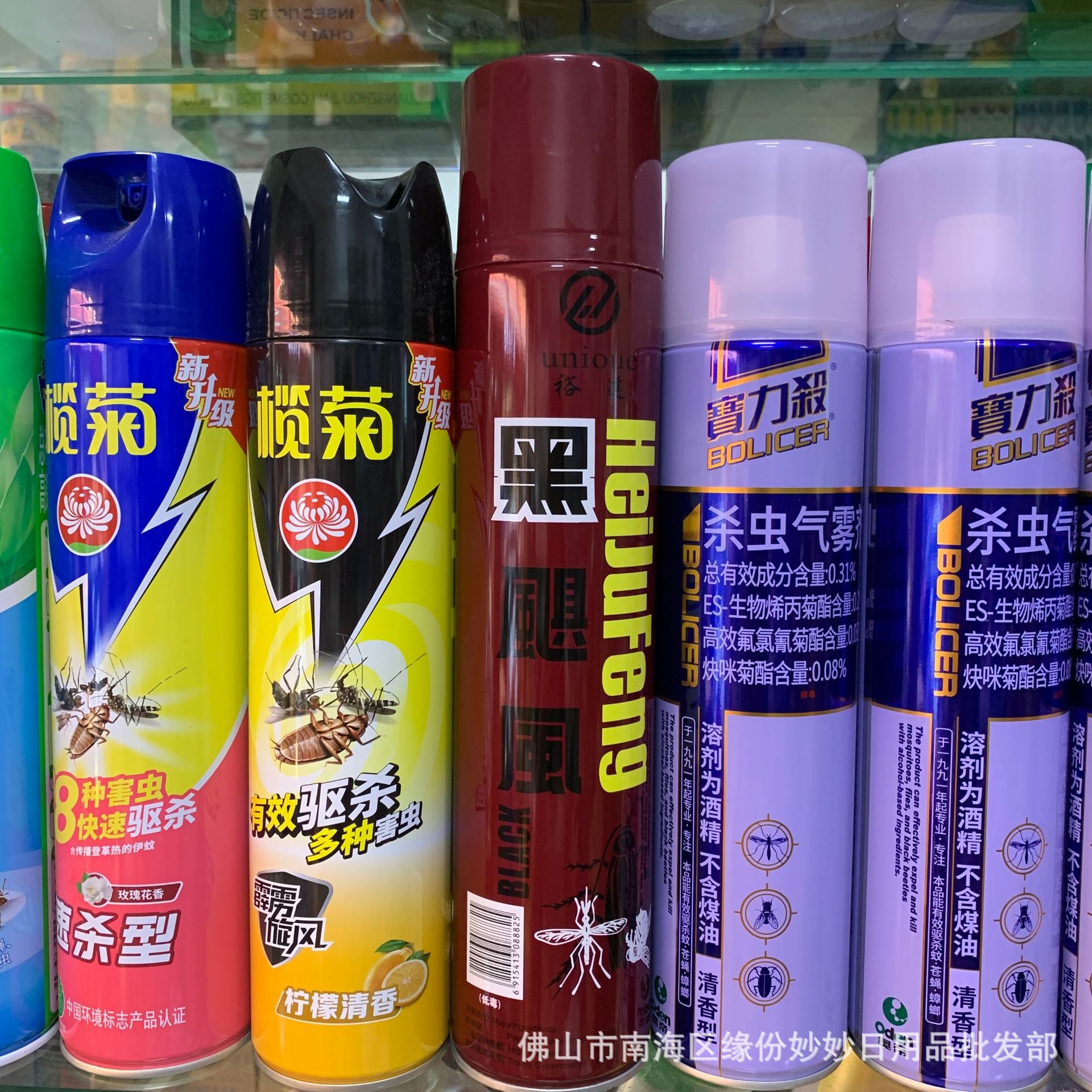 黑飓风杀虫剂700ml裕达品牌杀虫气雾剂蟑螂苍蝇木虱白蚁蛀虫等