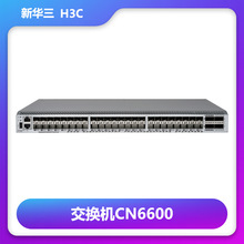 H3C新华三CN6600B光纤交换机企业级存储设备云计算电脑主机