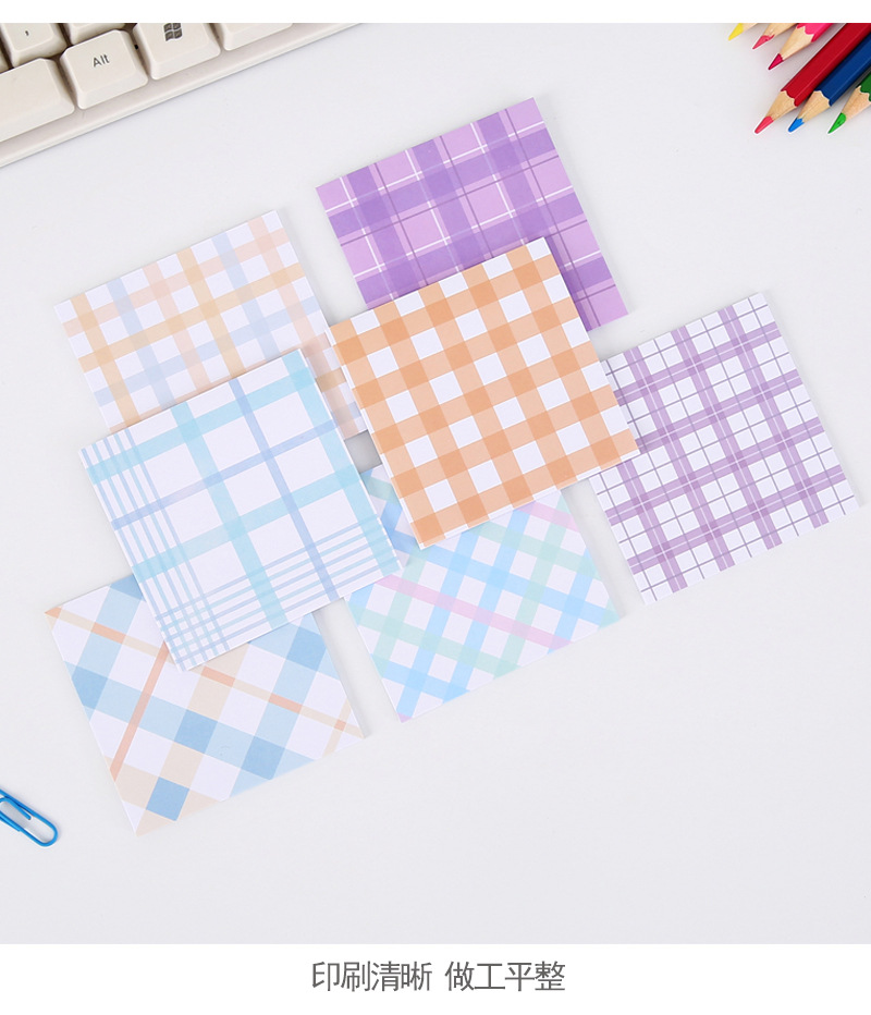 格子条纹可爱便利贴批发小情调学生备忘纸手账素材便签本可定logo