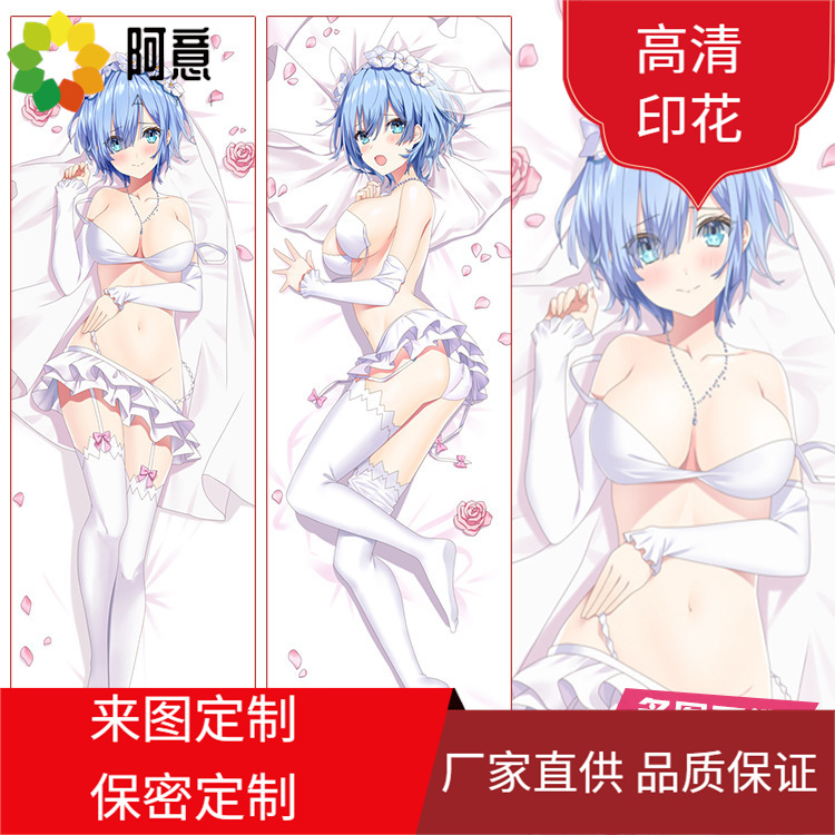 从零开始的异世界生活蕾姆等身抱枕套套枕芯艾米莉亚雷姆动漫礼品