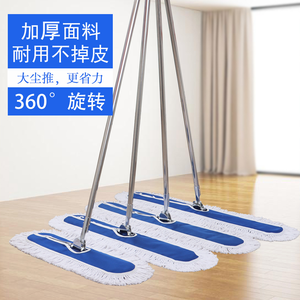 Flat Mop Lazy Large Size Dust Mop Hotel Factory Cleaning Wide Mop Cotton Thread Width Mop Wet and Dry Dual-Use Mop