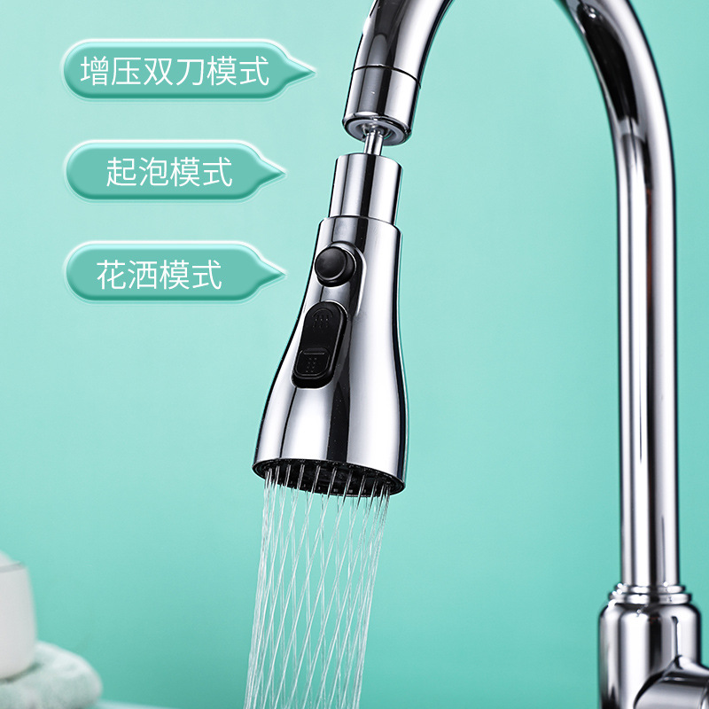 Washing Basin Supercharged Universal Faucet Anti-Splash Head Kitchen Small Waist Shower Head Conversion Lengthened Extension Bubbler