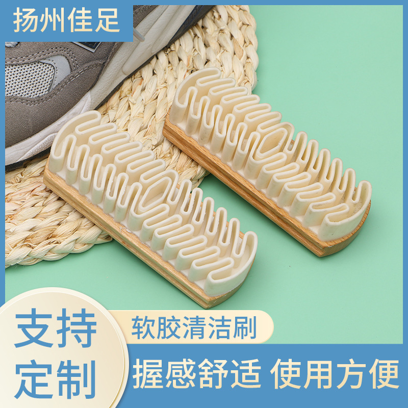 Soft Rubber Cleaning Brush Deerskin Brush Wooden Handle Glue Brush Snow Boots Suede Leather Brush Leather Shoes Cleaning Brush Velvet Leather Shoe Brush