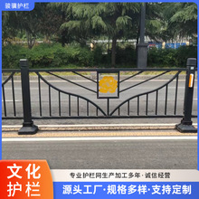 市政锌钢文化护栏城市道路景观防撞护栏人行道隔离栏交通防护栏