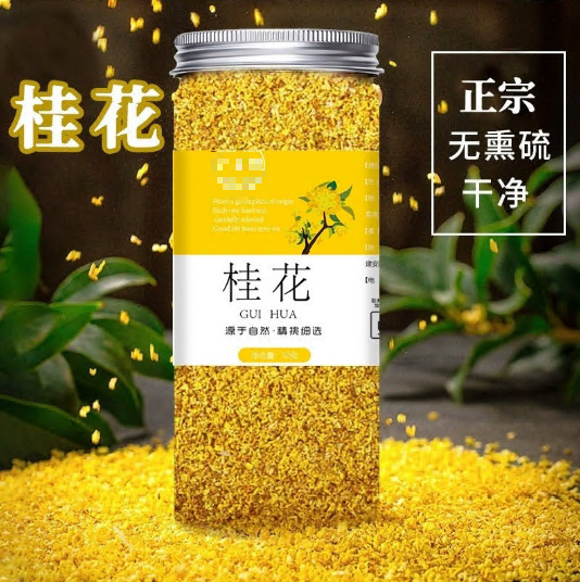 中国大陆干新泡烘焙水泡桂花花干花桂花广西酒金桂花特选新货