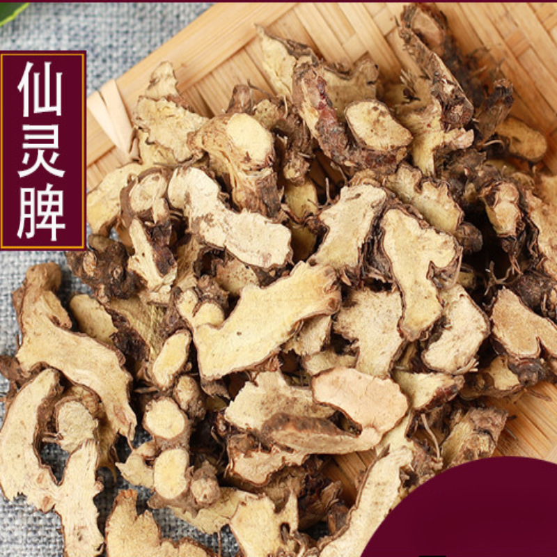 燕徽源仙灵脾500克-阿里巴巴