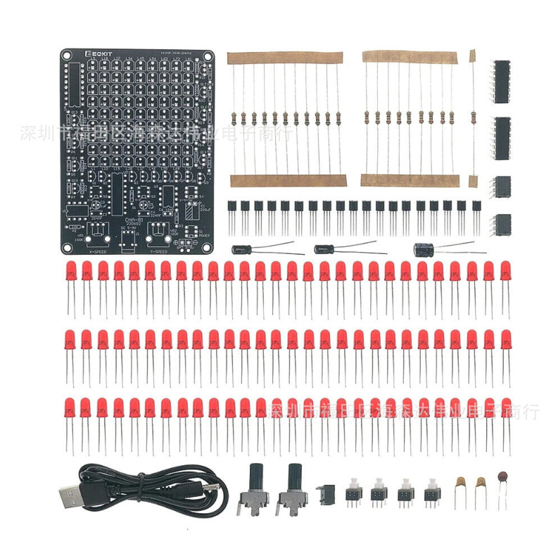 cha-81 led追光灯套件 趣味电子制作实训套材 电子diy散件 dc5-9v