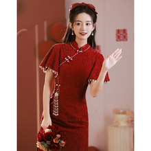 敬酒服新娘新中式小个子酒红色旗袍2024新款夏季蕾丝订婚礼服裙女