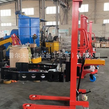 手动液压夹抱车小型卷膜抱夹叉车卷材夹抱机油桶倒料翻转车纸筒车