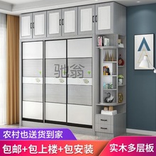 D1实木衣柜家用卧室推拉门滑移门衣柜免安装现代简约免漆生态板衣