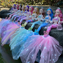 厂家直供地摊集市热销纱尾美人鱼娃娃美人鱼玩具生日礼物女孩儿童