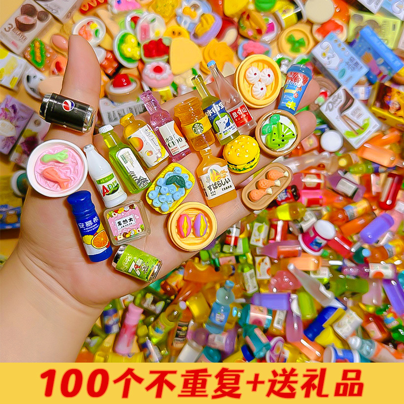 迷你仿真小物品微缩食玩摆件玩具小模型微缩超市缩小版饮料小卖部