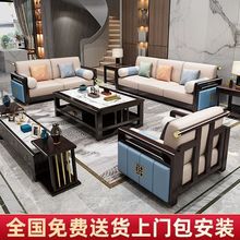 新中式实木现代沙发贵妃简约组合客厅禅意家具木质轻奢转角小户型