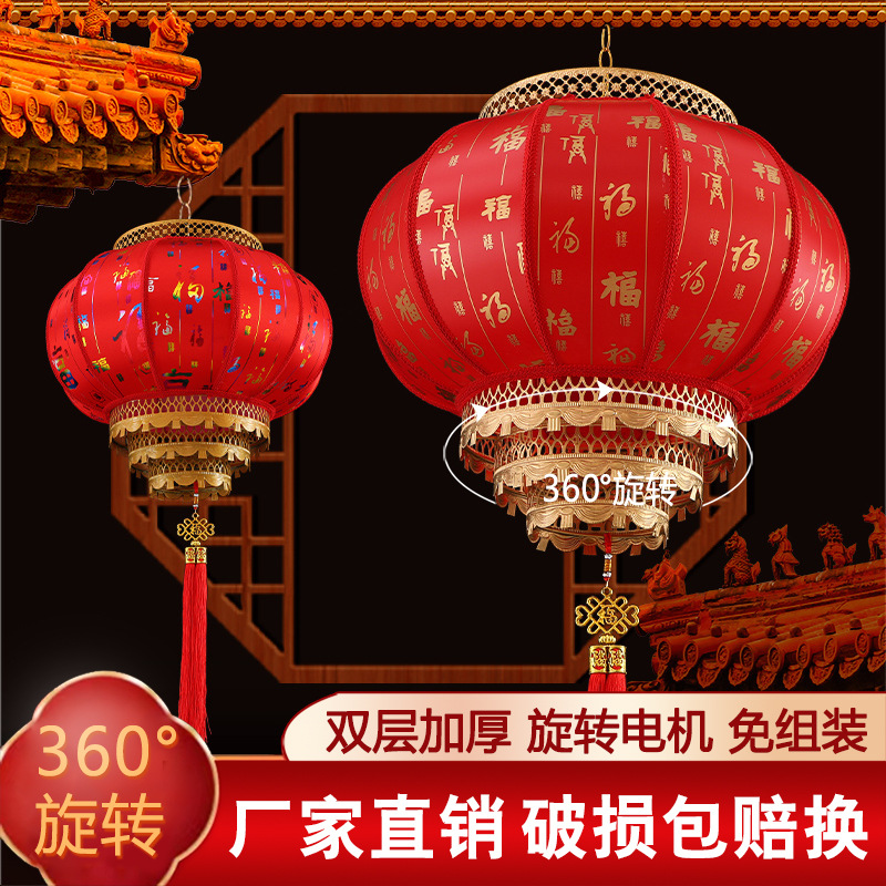 新年春节大红圆羊皮灯笼户外阳台挂饰乔迁大门口中式仿古灯具