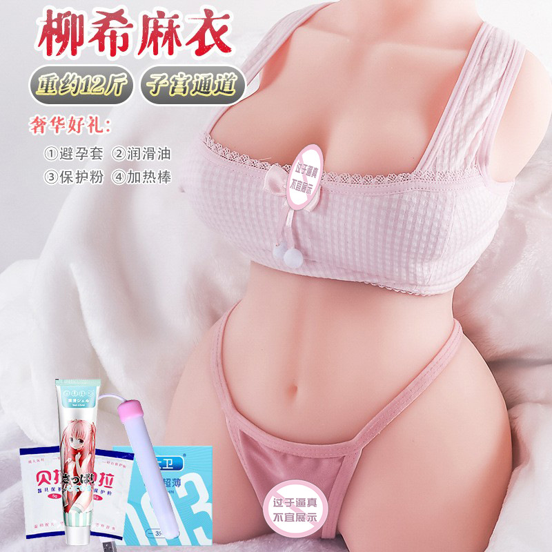 Non-Inflatable Half-Body Entity Doll Adult Airplane Bottle Reverse Mold Sex Toy Men's Masturbator Silica Gel Doll Companion