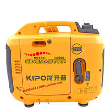 KIPOR IG2000 IG3000 2KW发电机点火器变频器变频器汽油发电机高