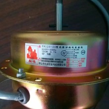 大吸力抽油烟电机全封铜线电动机纯铜马达（价格协商）强力