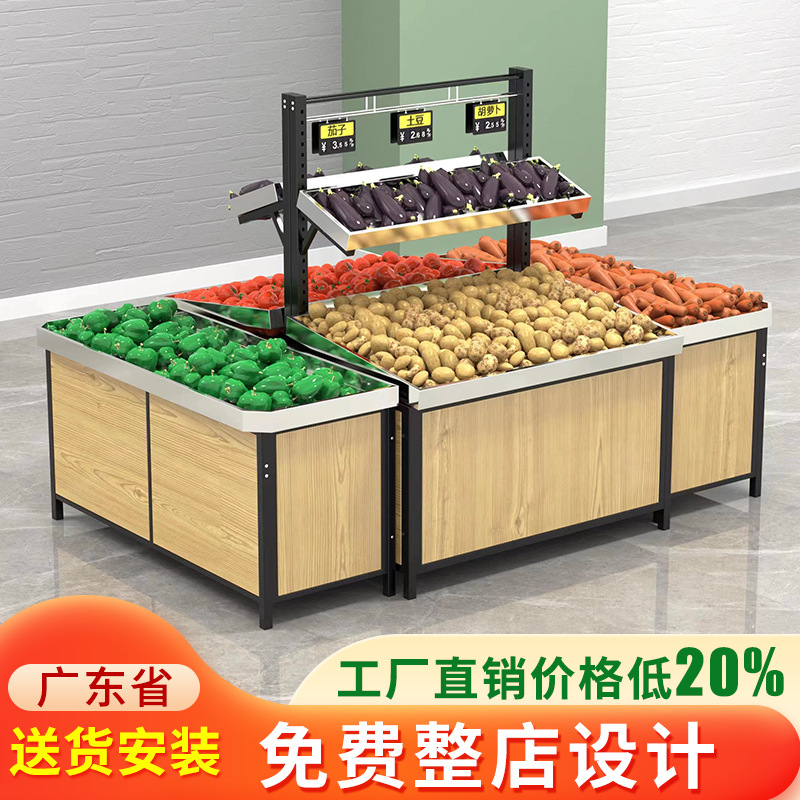蔬菜货架水果店商场超市专用不锈钢生鲜展示架子单卖菜陈列架双面