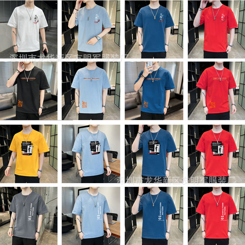 男装尾货5元服装库存批发 外贸1元2元夏季大码t恤 男士短袖地摊货