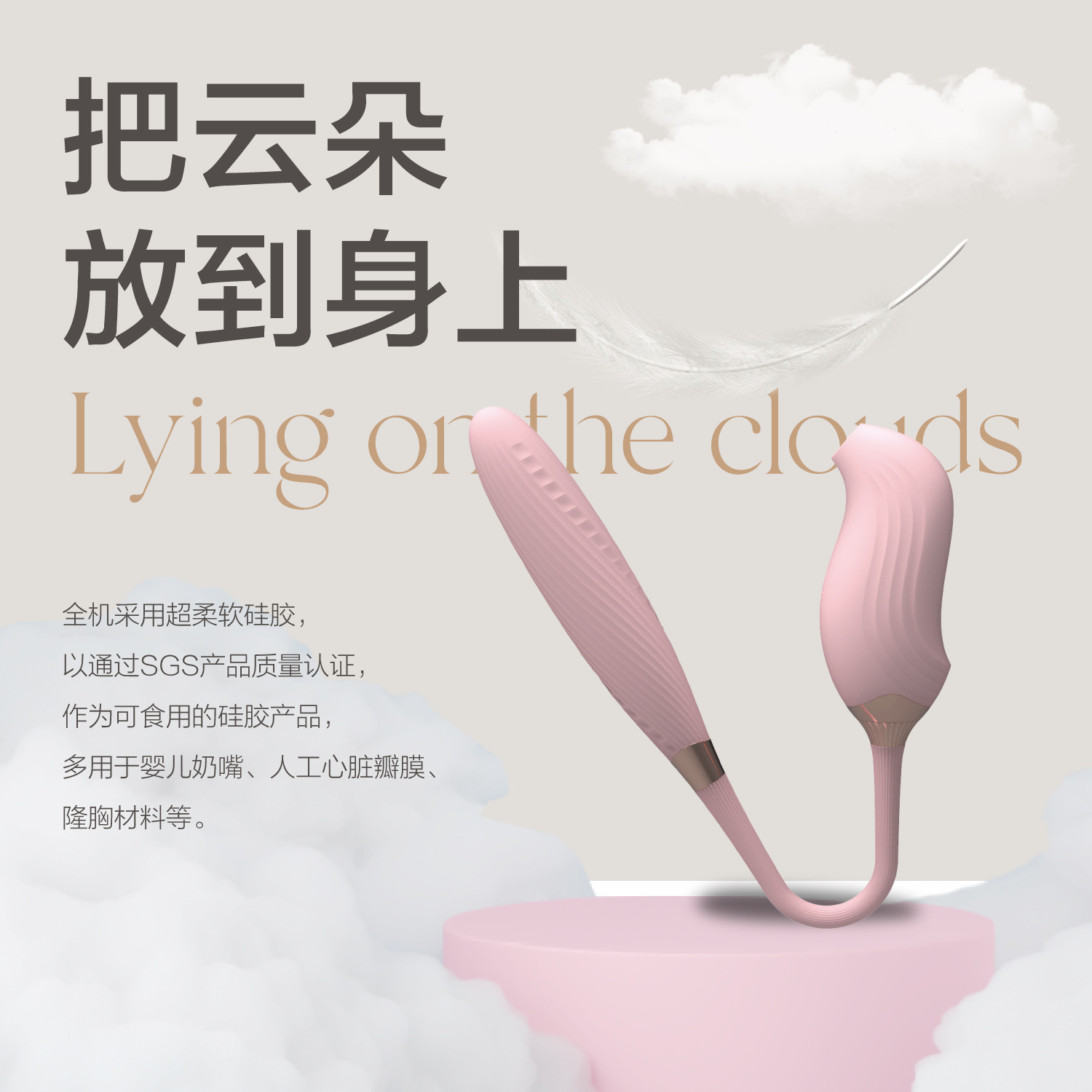 Вибратор Snake Vibe 3