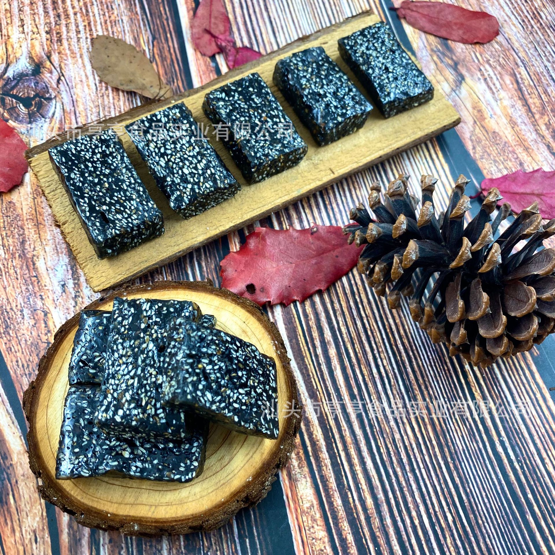 黑芝麻糕甜味芝麻软糖 咸味独立包装芝麻糕潮汕特产零食年货糕点