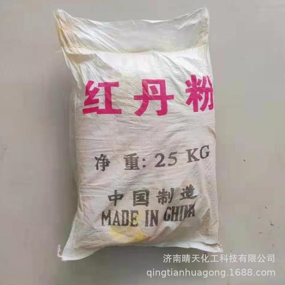厂家供应工业级红丹粉保质保量 批发零售1包起订红丹粉